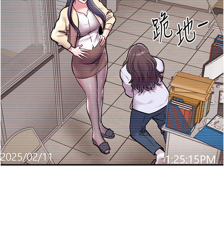 衣錦還鄉第5話-將女兒賣給別人