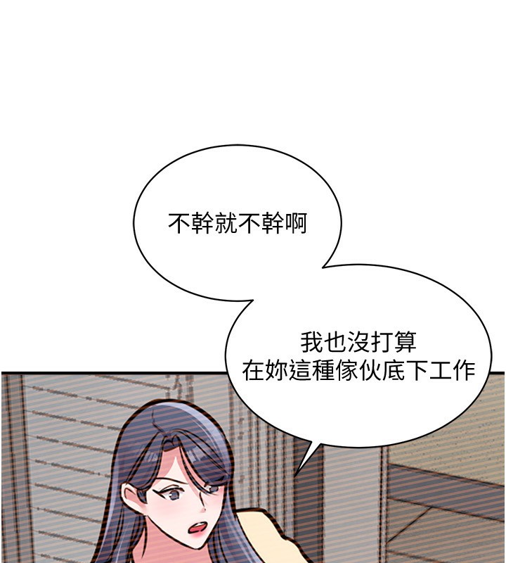 衣锦还乡第5話-將女兒賣給別人