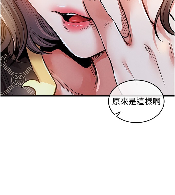 衣锦还乡第5話-將女兒賣給別人