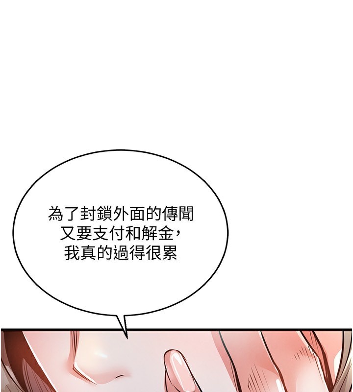 衣锦还乡第5話-將女兒賣給別人