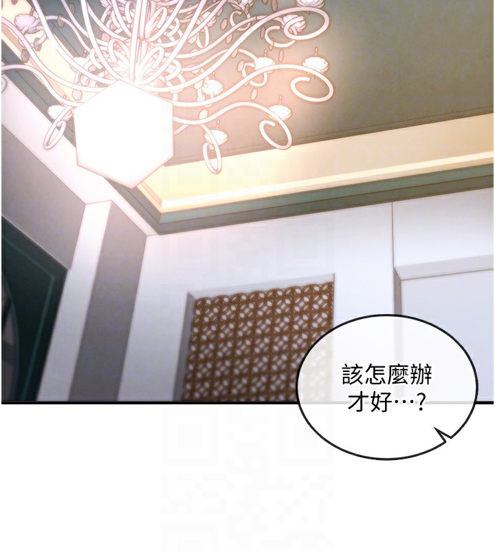 衣锦还乡第5話-將女兒賣給別人