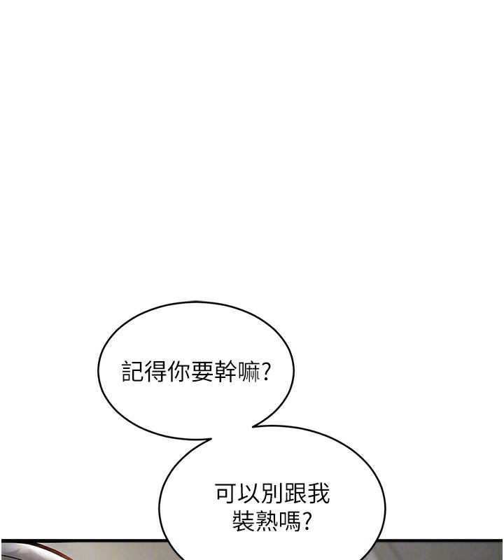 衣锦还乡第5話-將女兒賣給別人