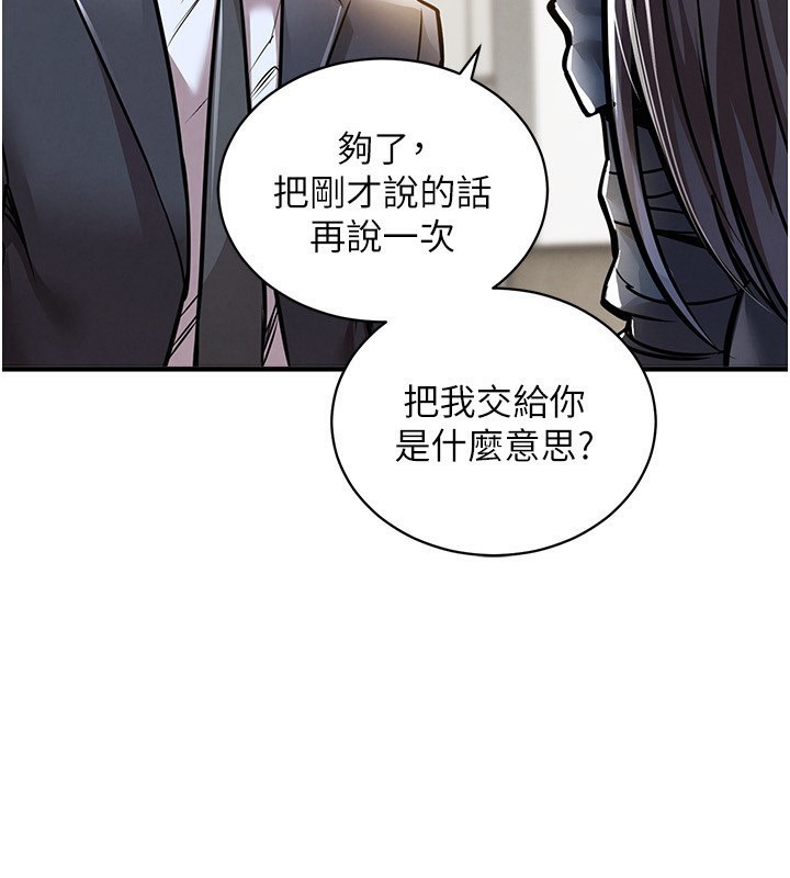 衣锦还乡第5話-將女兒賣給別人