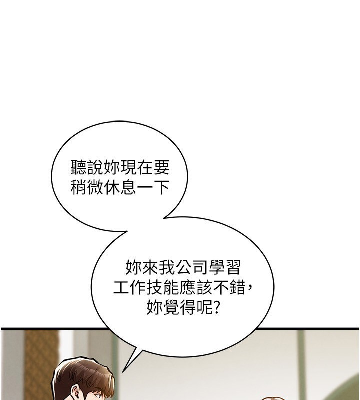 衣锦还乡第5話-將女兒賣給別人