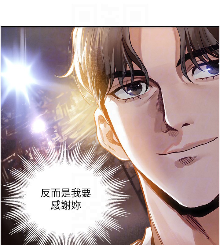 衣锦还乡第5話-將女兒賣給別人