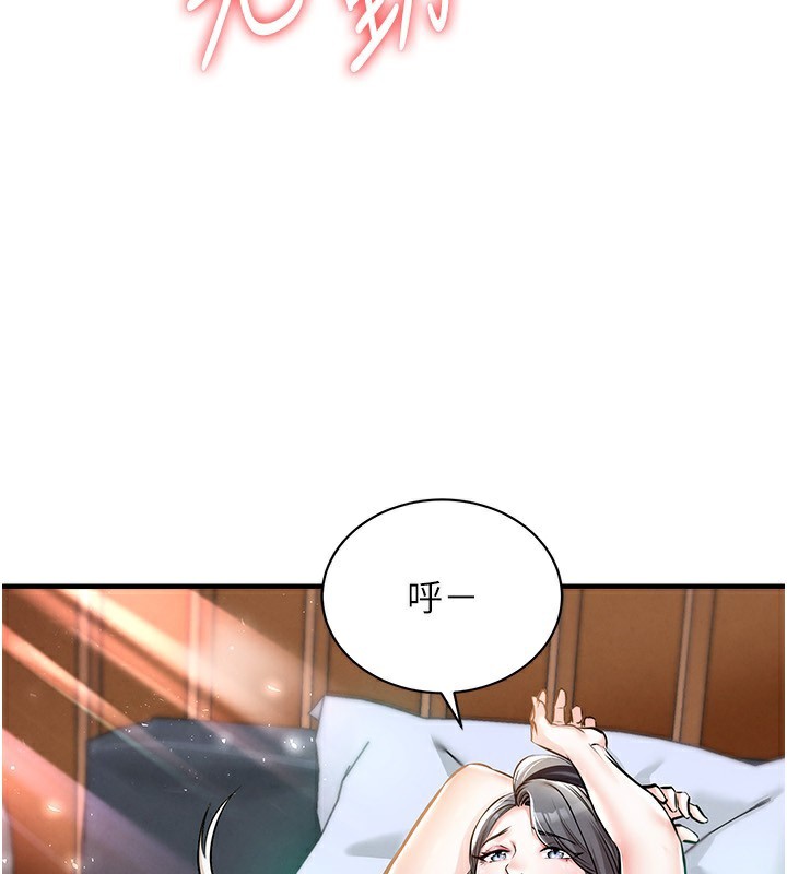 衣锦还乡第5話-將女兒賣給別人