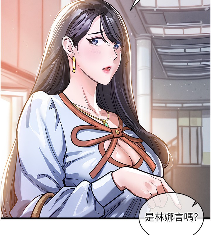 衣锦还乡第5話-將女兒賣給別人