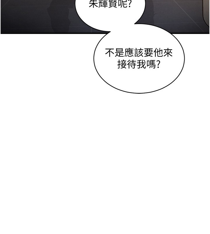 衣锦还乡第5話-將女兒賣給別人