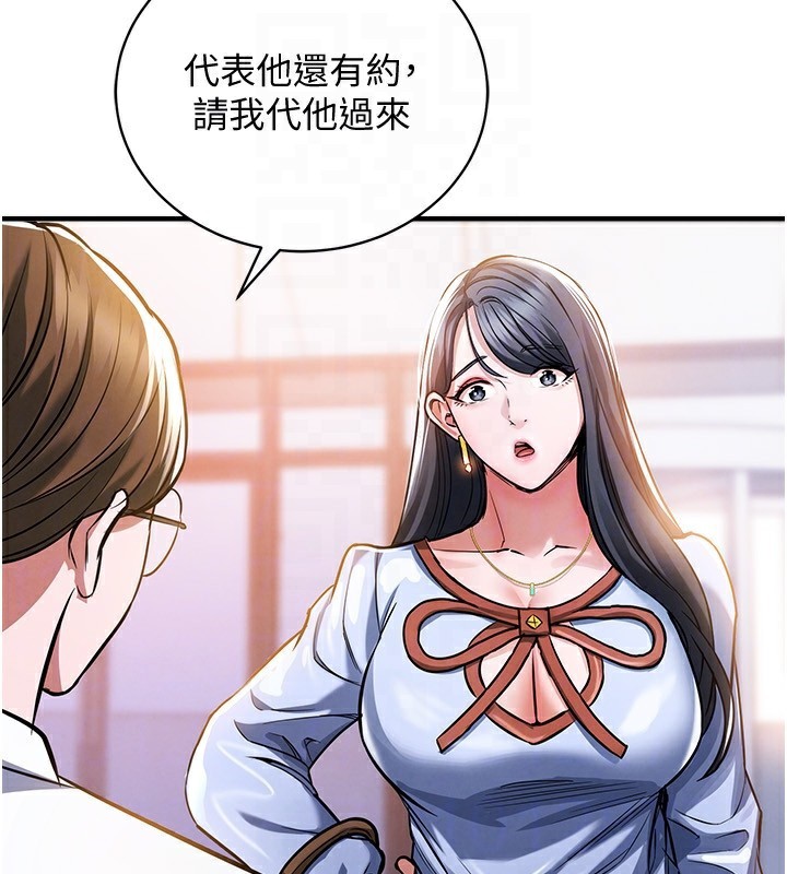 衣锦还乡第5話-將女兒賣給別人