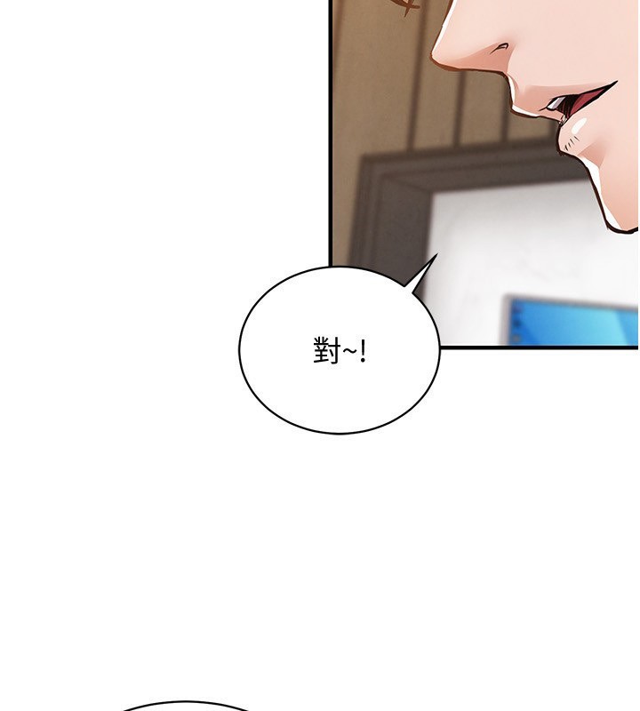 衣锦还乡第5話-將女兒賣給別人