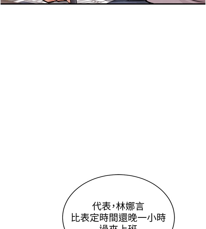 衣锦还乡第5話-將女兒賣給別人