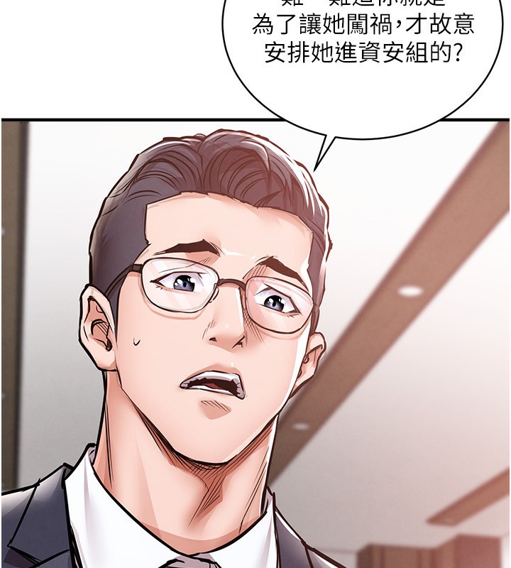 衣錦還鄉第5話-將女兒賣給別人