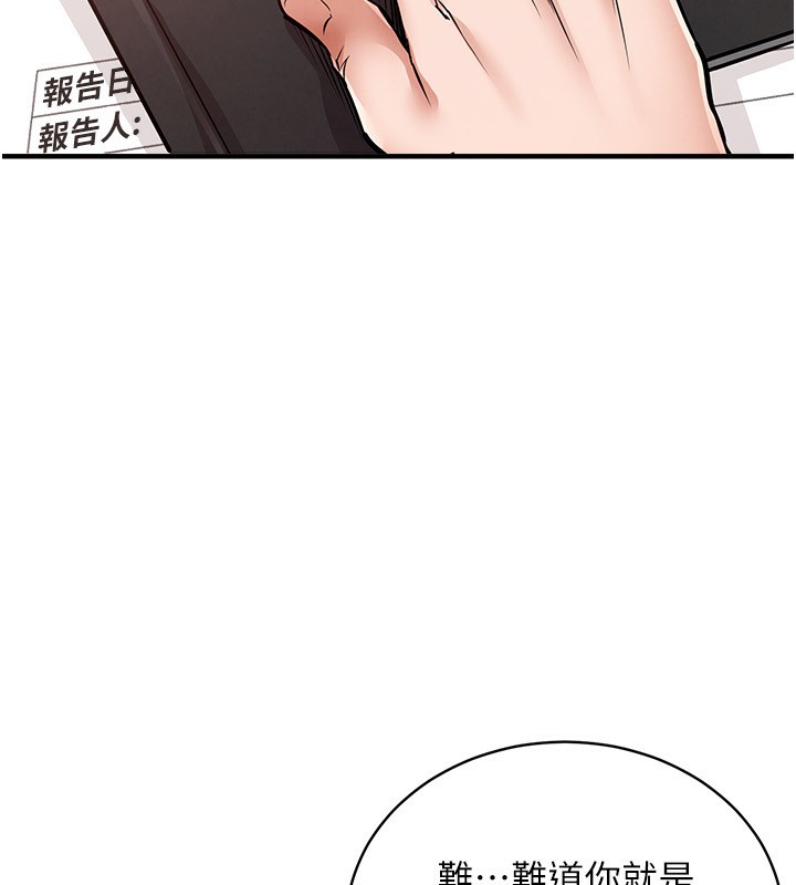 衣锦还乡第5話-將女兒賣給別人