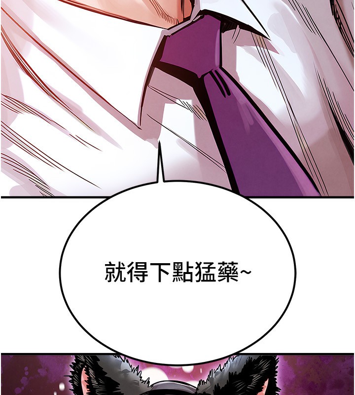 衣锦还乡第5話-將女兒賣給別人