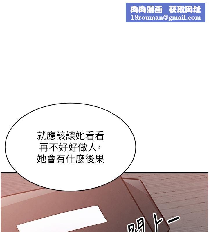 衣锦还乡第6話-錢債肉償