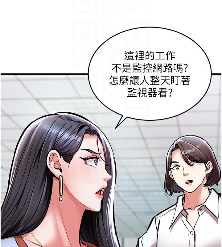 衣錦還鄉第6話-錢債肉償