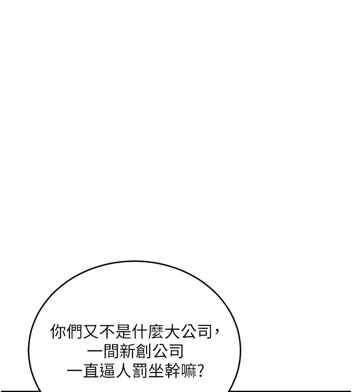 衣錦還鄉第6話-錢債肉償