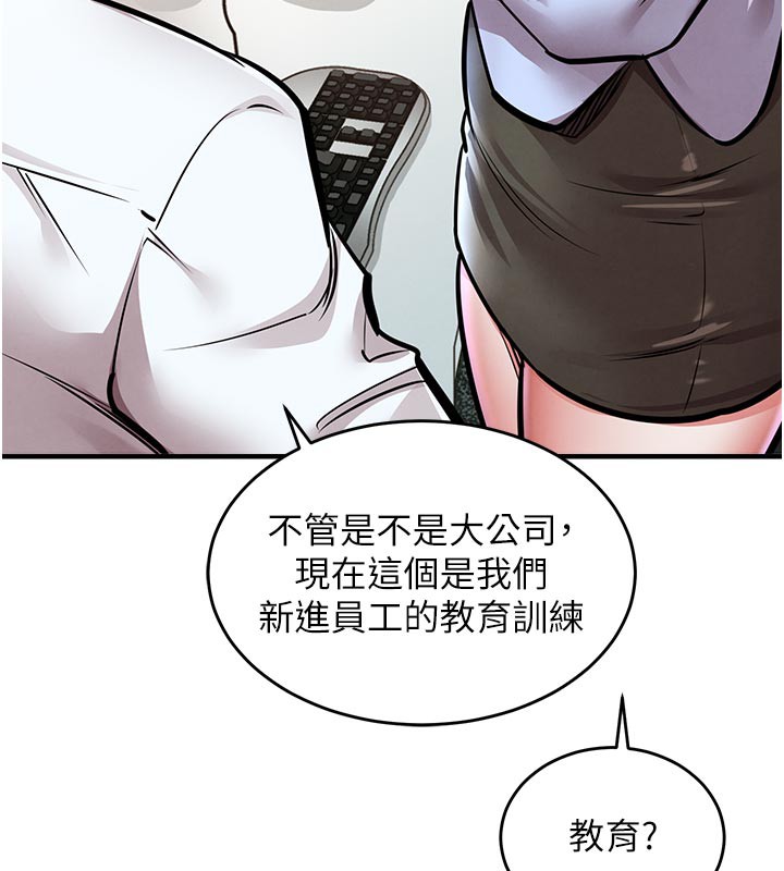 衣锦还乡第6話-錢債肉償