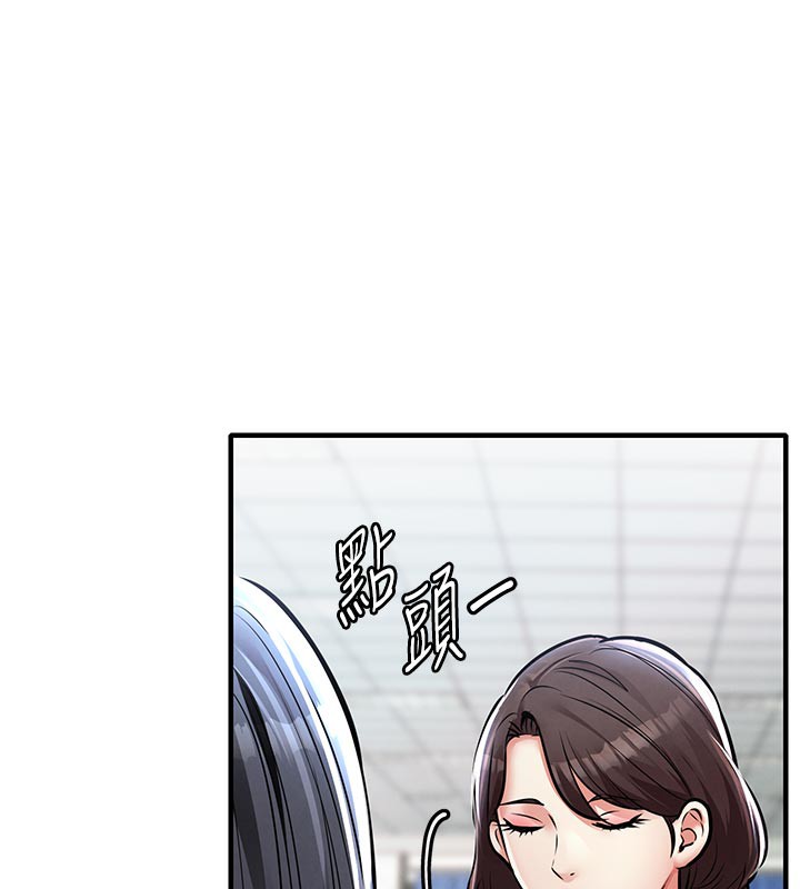 衣錦還鄉第6話-錢債肉償