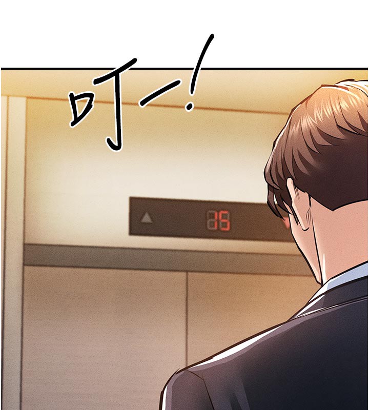 衣锦还乡第6話-錢債肉償