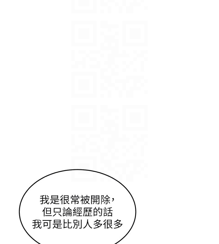 衣锦还乡第6話-錢債肉償