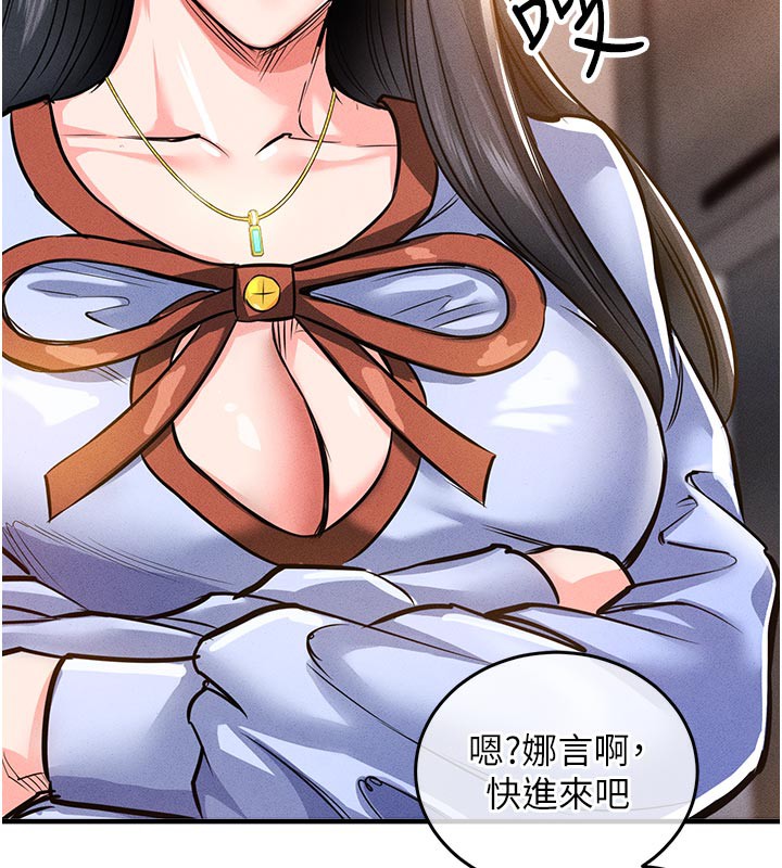 衣錦還鄉第6話-錢債肉償