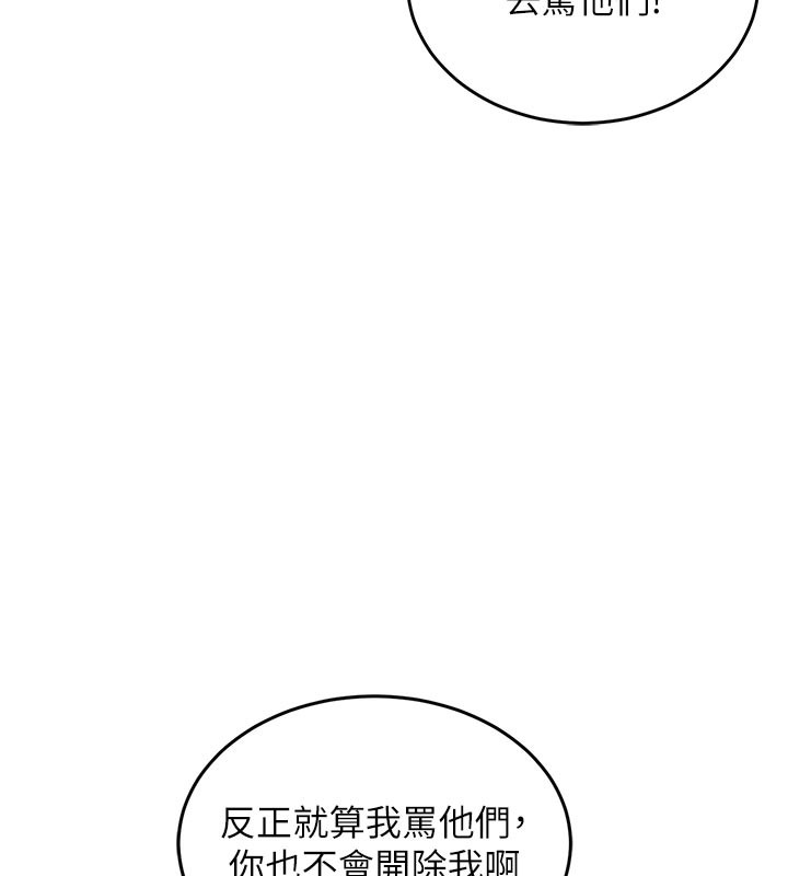 衣錦還鄉第6話-錢債肉償