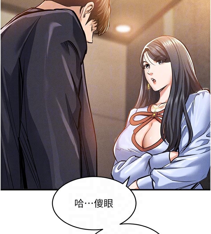 衣锦还乡第6話-錢債肉償