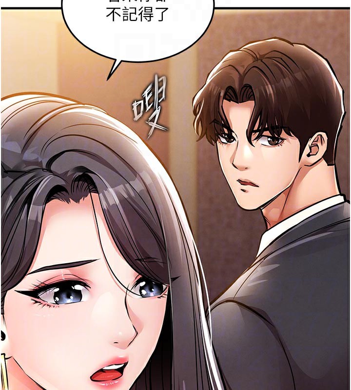 衣锦还乡第6話-錢債肉償