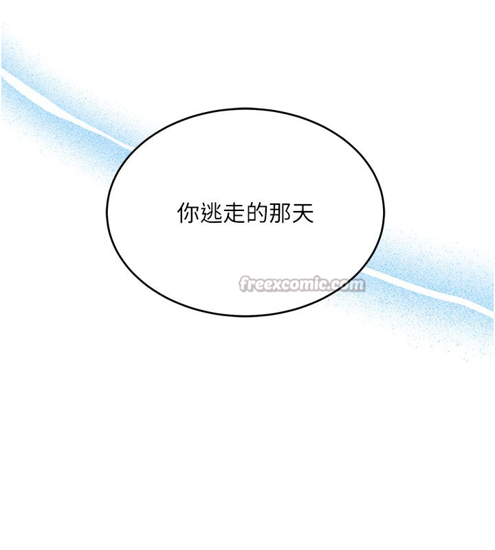 衣錦還鄉第6話-錢債肉償