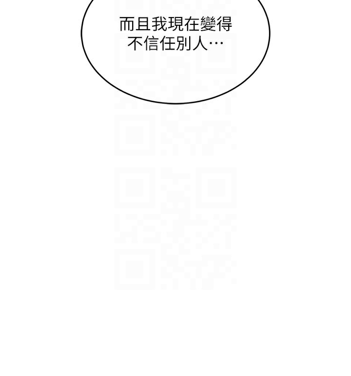 衣锦还乡第6話-錢債肉償