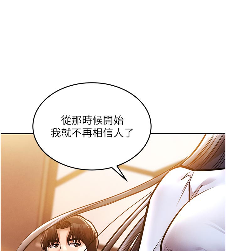 衣锦还乡第6話-錢債肉償