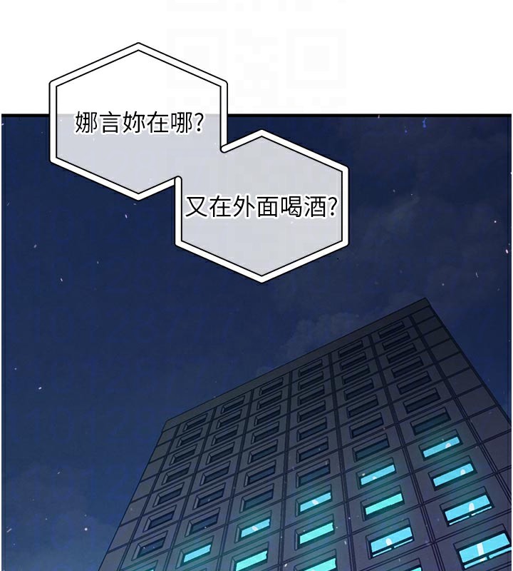 衣錦還鄉第6話-錢債肉償