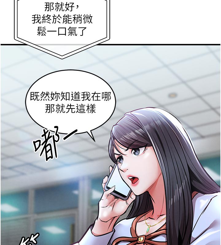 衣锦还乡第6話-錢債肉償