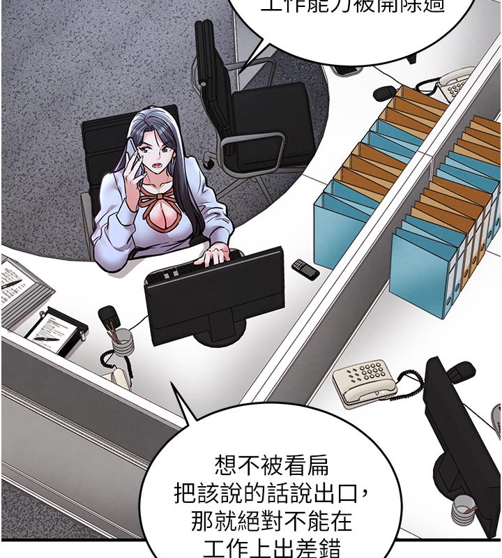 衣锦还乡第6話-錢債肉償