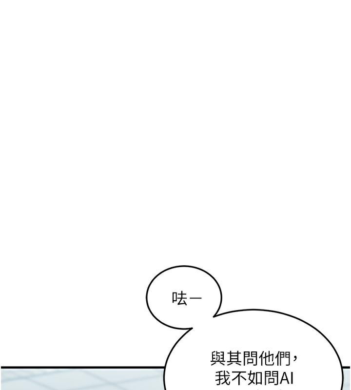 衣锦还乡第6話-錢債肉償