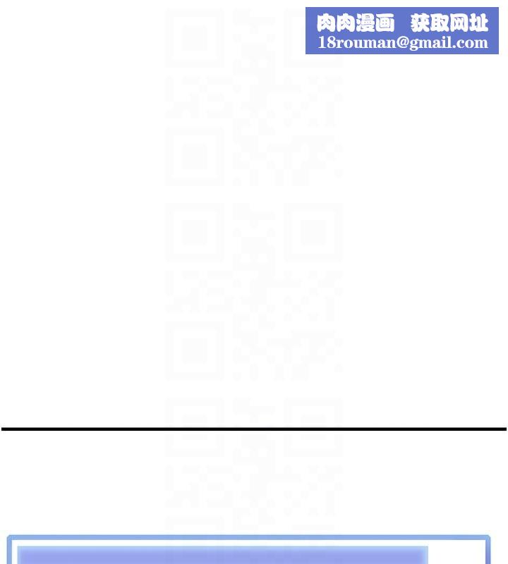 衣锦还乡第6話-錢債肉償