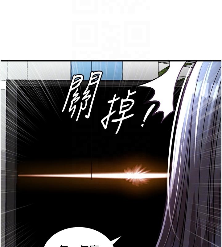 衣锦还乡第6話-錢債肉償