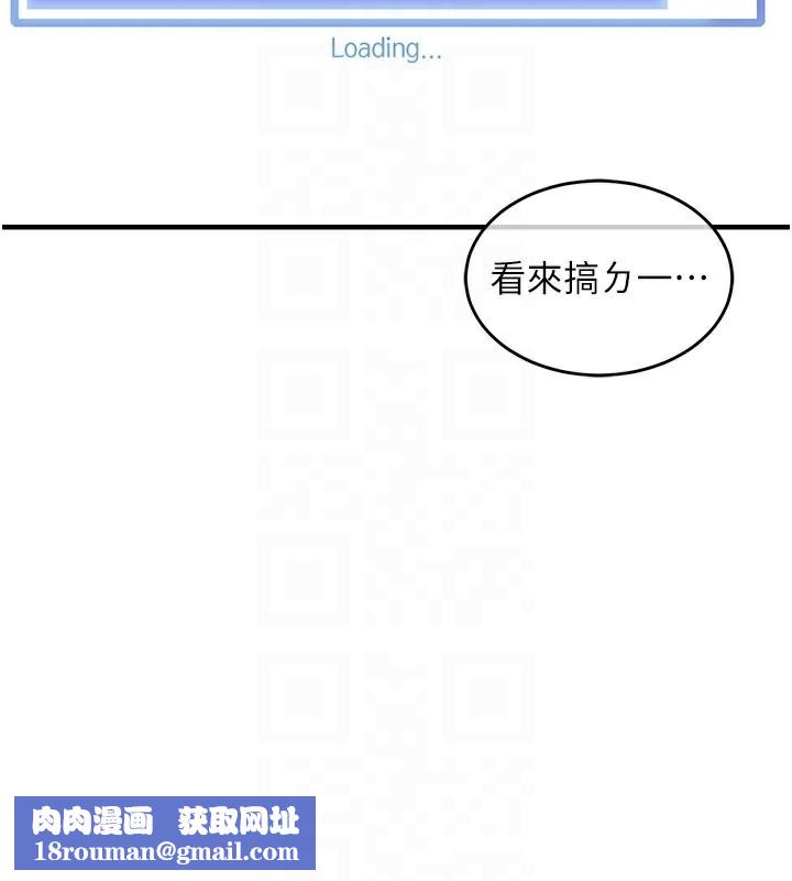 衣錦還鄉第6話-錢債肉償