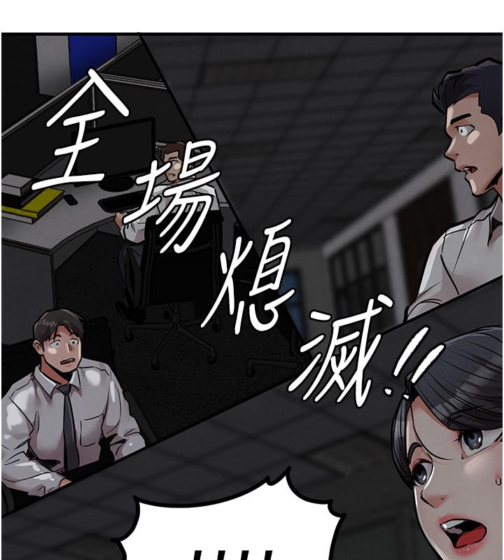 衣錦還鄉第6話-錢債肉償