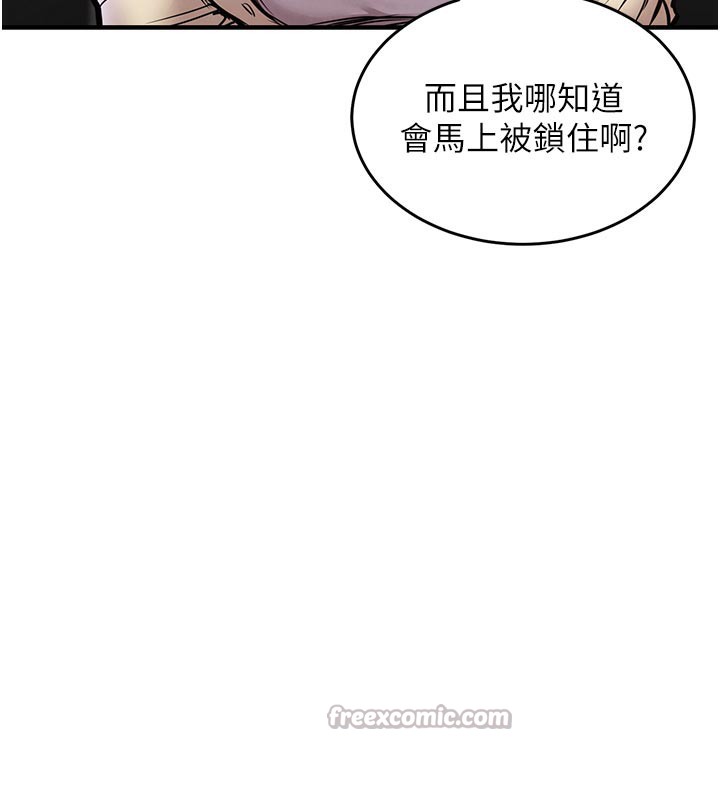 衣锦还乡第6話-錢債肉償