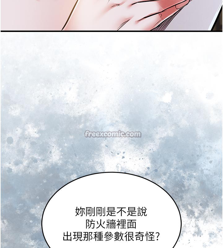 衣錦還鄉第6話-錢債肉償