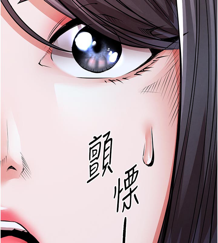 衣锦还乡第6話-錢債肉償