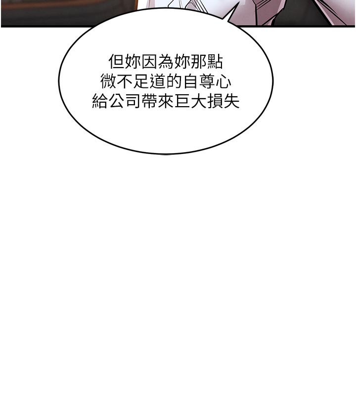 衣锦还乡第6話-錢債肉償