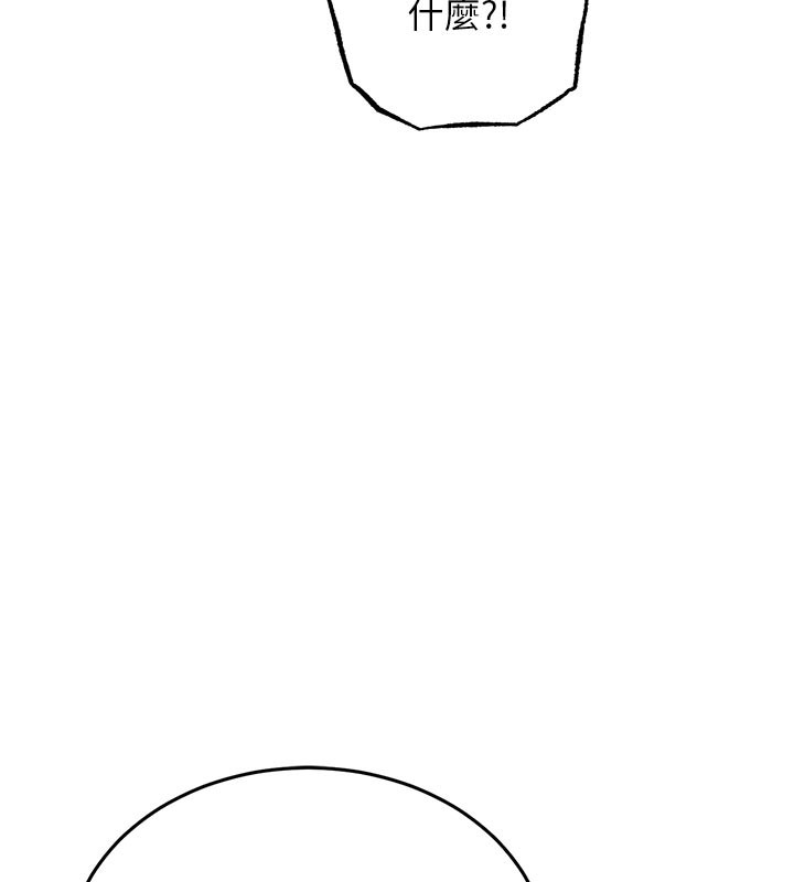 衣锦还乡第6話-錢債肉償