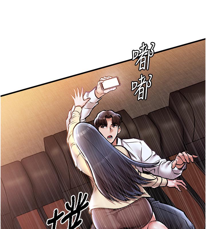 衣锦还乡第6話-錢債肉償