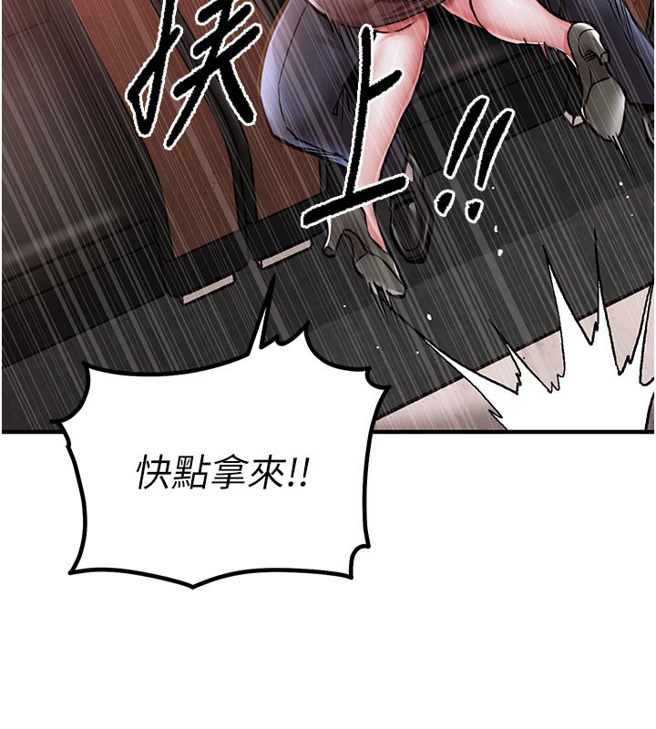 衣锦还乡第6話-錢債肉償