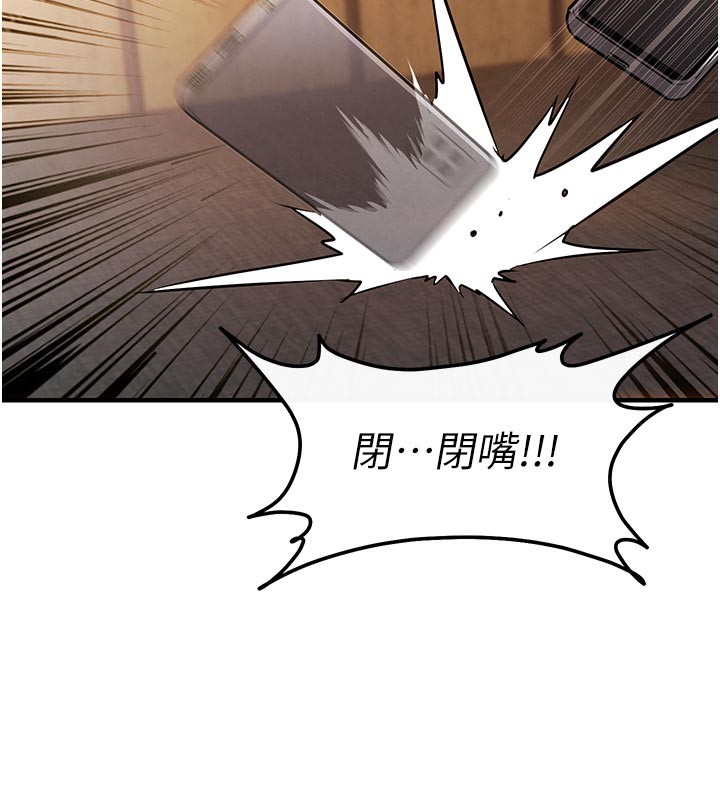 衣锦还乡第6話-錢債肉償