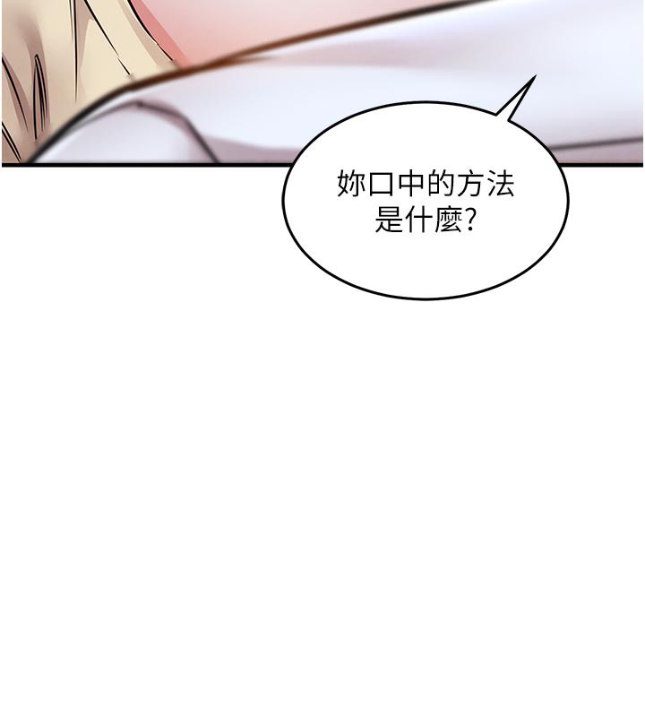 衣錦還鄉第6話-錢債肉償