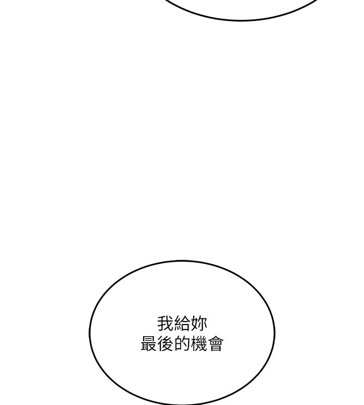 衣锦还乡第6話-錢債肉償